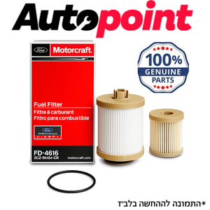פילטר סולר פורד טרנזיט 2.2 מ12