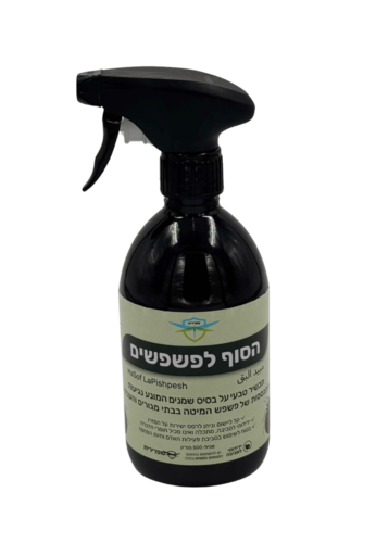 תכשיר טבעי הסוף לפשפשים על בסיס שמנים אתריים למניעת נגיעות פשפש המיטה, ידידותי לסביבה וללא חומרי הדברה כימיים