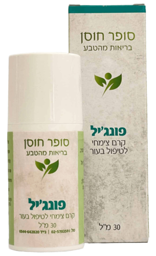 פונג'יל סופר חוסן 30 מ