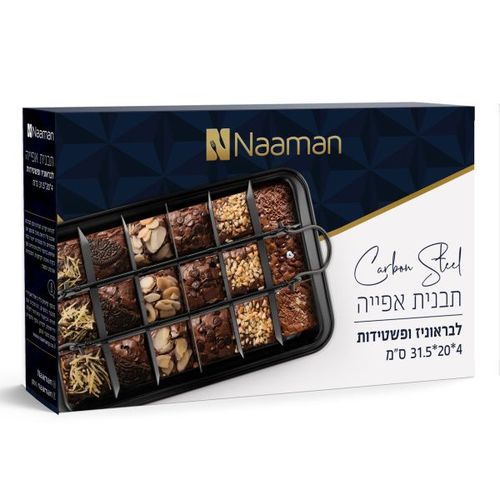 תבנית בראוניז - Patisserie