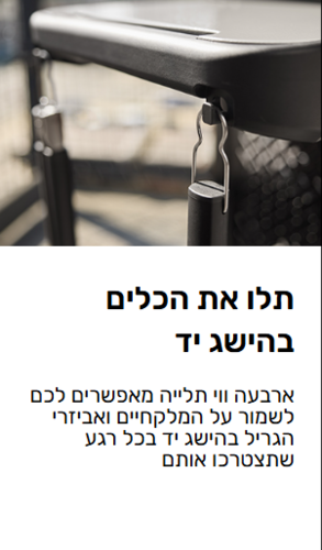 גריל גז Weber - Spirit E-425