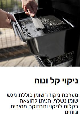 גריל גז Weber - Spirit E-425
