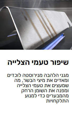 גריל גז Weber - Spirit E-425