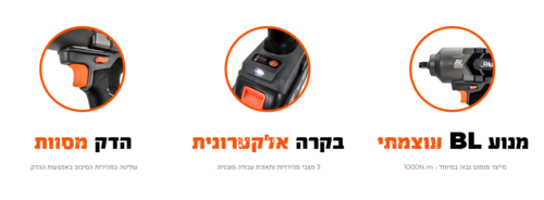  סט כלים מפתח רטיטה נטען בוקסה 1/2 18 וולט N.m1000 brushless + משחזת זוית נטענת 18 וולט HUNTER