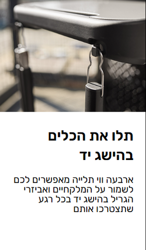 גריל גז Weber - Spirit E-335