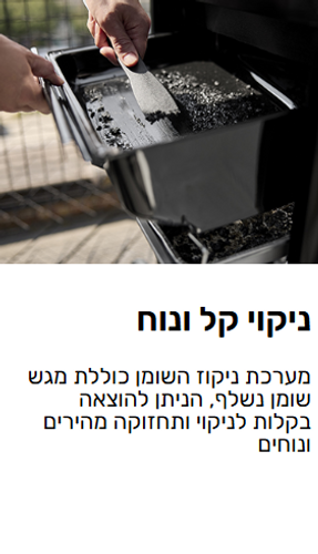 גריל גז Weber - Spirit E-335