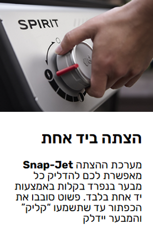 גריל גז Weber - Spirit E-325