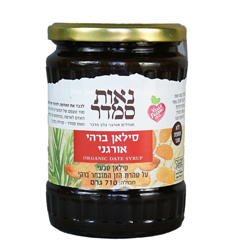 סילאן ברהי אורגני 710 גרם - נאות סמדר 