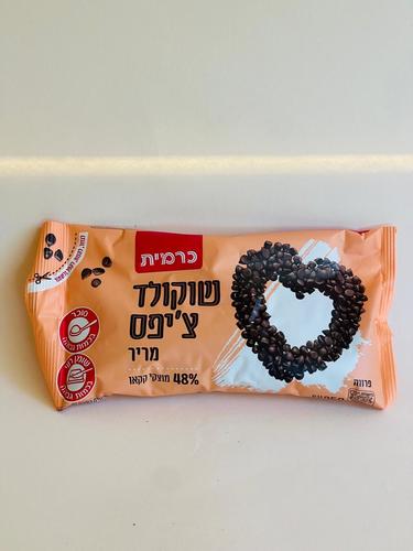 שוקולד צ'יפס מריר 48% מוצקי קקאו - כרמית 