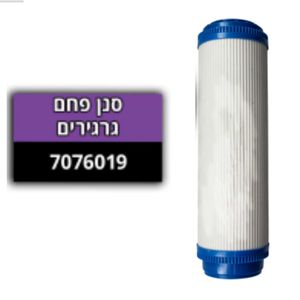 סנן פחם משולב