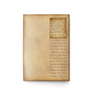 אדרבה רבי אלימלך מליזנסק