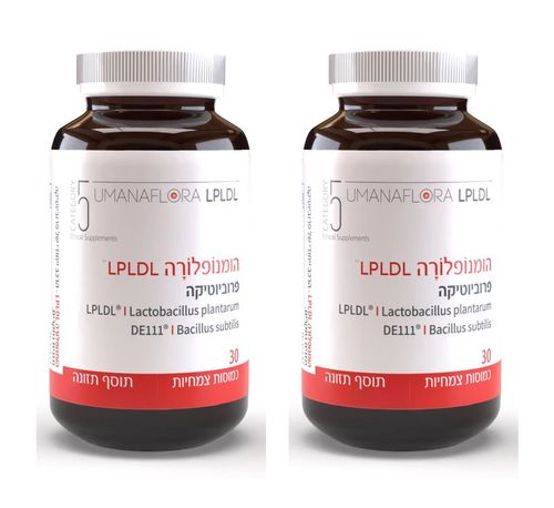 מבצע זוג - הוּמָנַפְלוֹרָה (LPLDL) פרוביוטיקה שנמצאה כיעילה בהורדת כולסטרול (30 כמוסות) - קטגורי 5