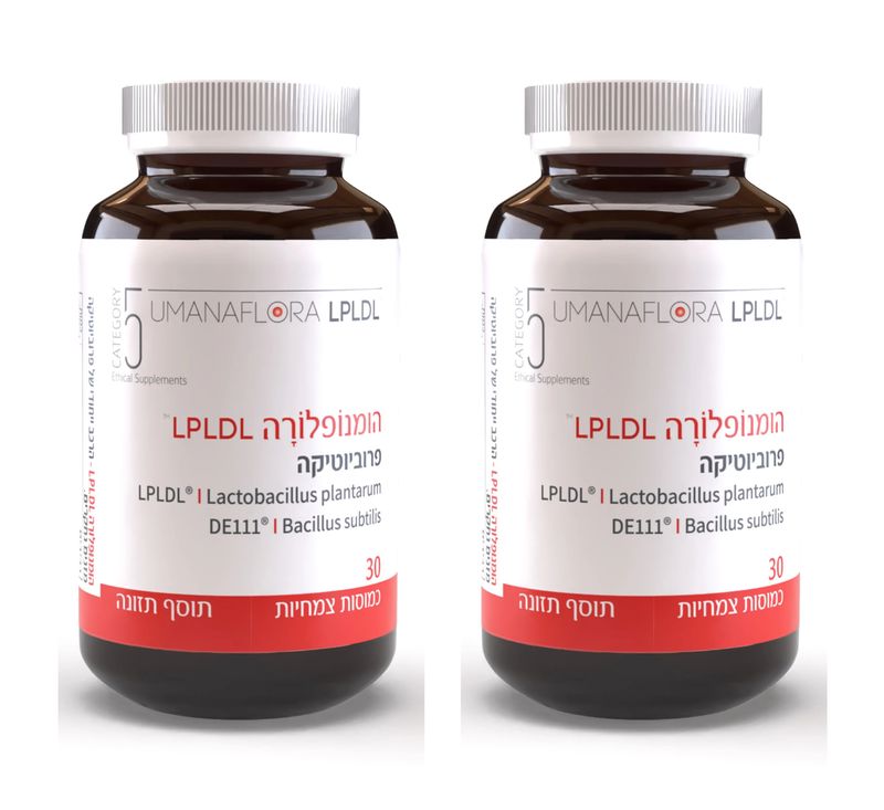 מבצע זוג - הוּמָנַפְלוֹרָה (LPLDL) פרוביוטיקה שנמצאה כיעילה בהורדת כולסטרול (30 כמוסות) - קטגורי 5