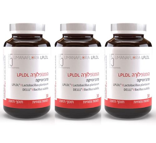 מבצע שלישייה - הוּמָנַפְלוֹרָה (LPLDL) פרוביוטיקה שנמצאה כיעילה בהורדת כולסטרול (30 כמוסות) - קטגורי 5
