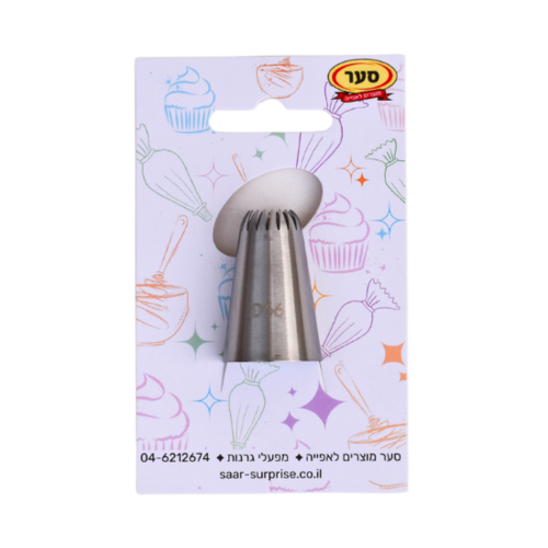 צנטר D66 תואם ווילטון Wilton