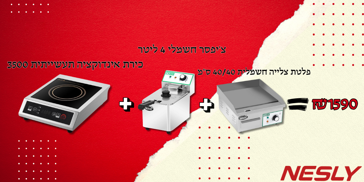 חבילת צ