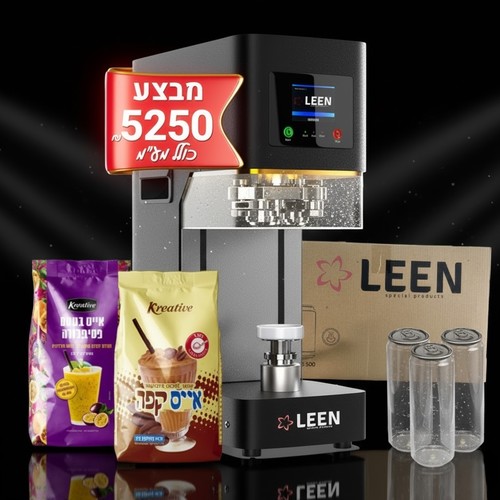 דיל קיץ 2025