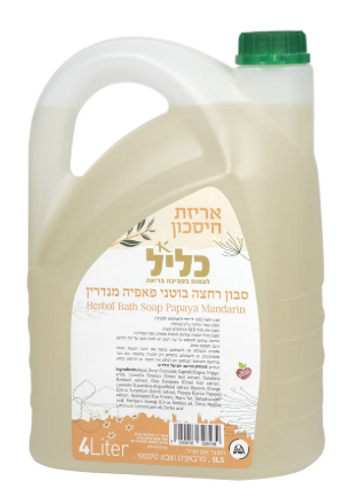 סבון רחצה בוטני פאפיה מנדרין (4 ליטר) - כליל