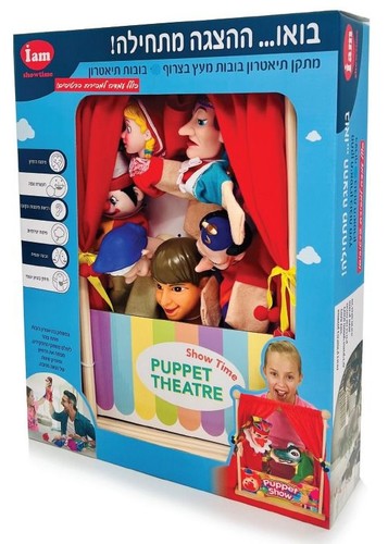 מתקן תאטרון בובות שולחני מעץ עם מסך ו 7 בובות 