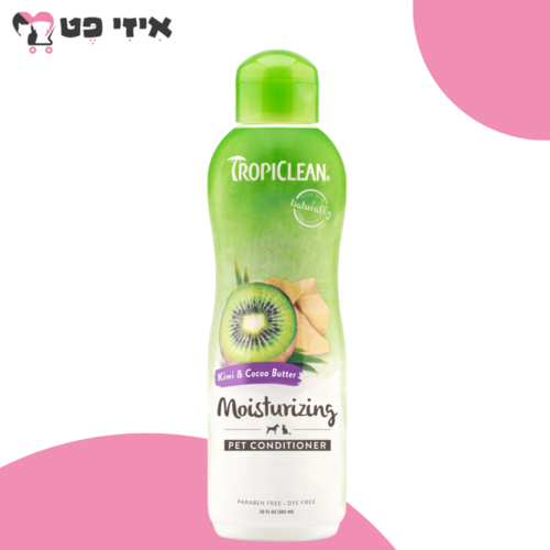 טרופיקלין מרכך קיווי וחמאת קקאו להזנת הפרווה 355 מ