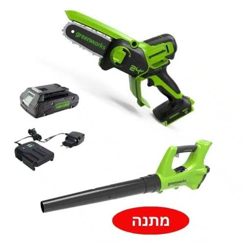 קיט מסור שרשרת מיני GREENWORKS 24V Brushless עם סוללה, מטען, תיק אחסון ומפוח עלים במתנה