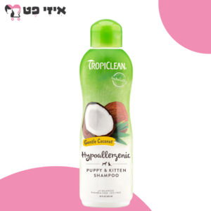 טרופיקלין שמפו קוקוס עדין היפואלרגני לגורים 355 מ"ל TropiClean