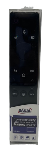 שלט תחליפי ל-LCD\LED SAMSUNG 