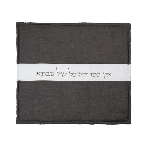 כיסוי פלטה מהודר עבה "אין כמו האוכל של סבתא"