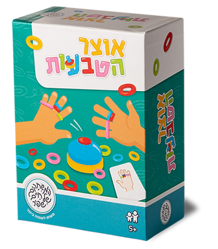אוצר הטבעות