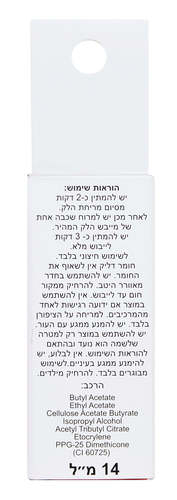 מייבש לק מהיר בוקי סטייל
