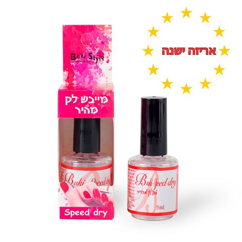 מייבש לק מהיר בוקי סטייל