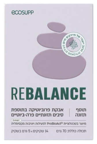 REBALANCE | אבקת פרוביוטיקה | בתוספת סיבים תזונתיים | פרה ביוטיים | מכיל 70 גרם |  אקוסאפ | Ecosupp