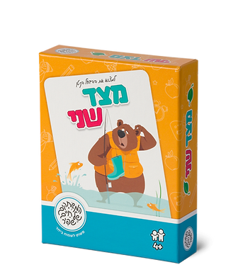 מצד שני