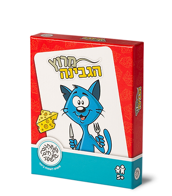 מרוץ הגבינה