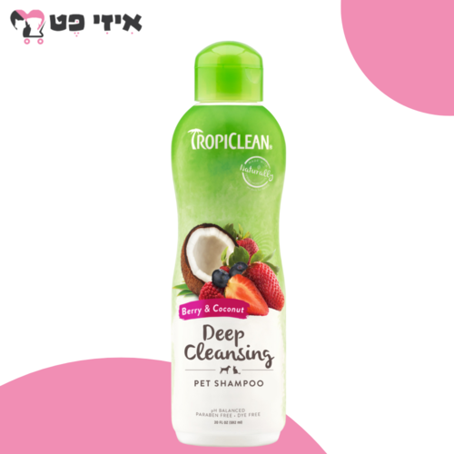 טרופיקלין שמפו פירות יער וקוקוס לניקוי עמוק 355 מ