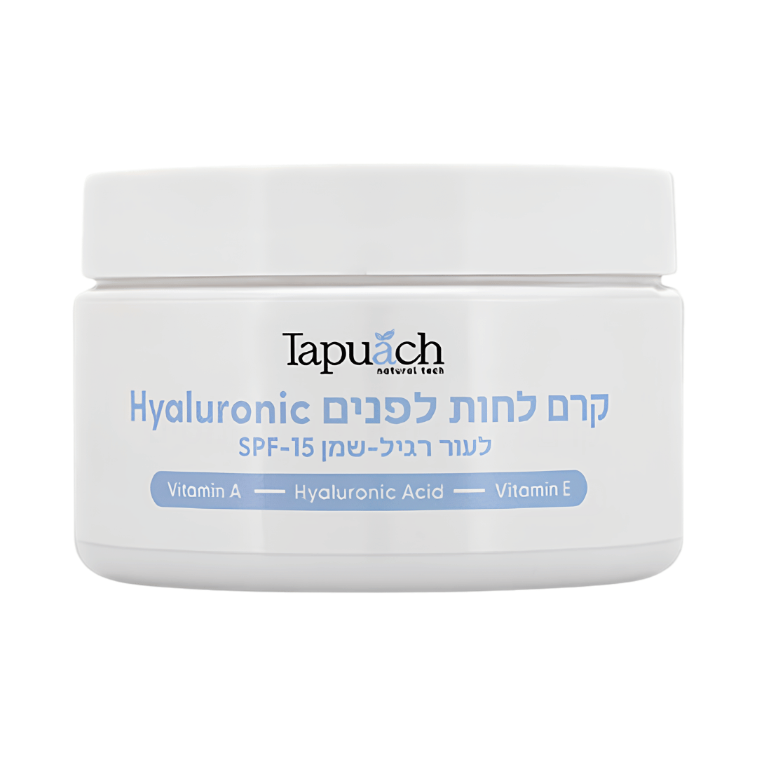 קרם לחות (היאלורוני) לעור רגיל עד שמן SPF 15 בגודל 250 מ״ל - תפוח | TAPUACH