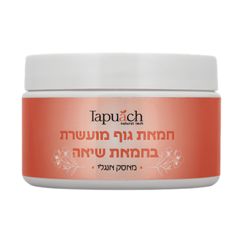 חמאת שיאה לגוף בניחוח מאסק אנגלי 250 מ