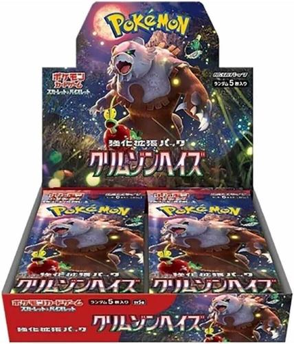 קלפי פוקימון בוסטר בוקס יפני קרימסון הייז Crimson Haze Booster Box - SV5a: Crimson Haze (SV5a)