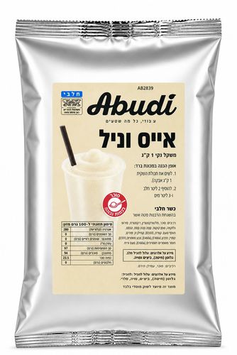 אייס וניל- ABUDI   