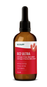 B12 ULTRA | פורמולה חדשה מתיל קובלמין בטעם פטל  60 מ"ל - ECOSUPP