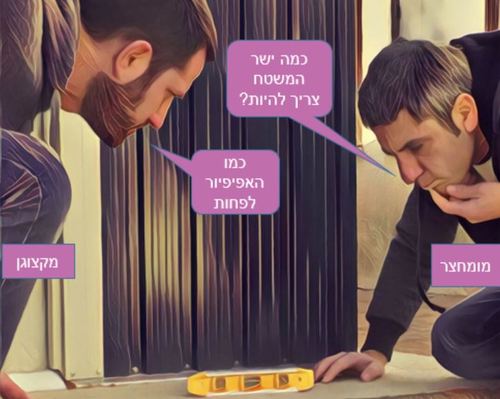 מדריך לבחירת משטח