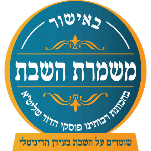 מיחם שבת מים צבע קרם שמנת  Sauter דגם WB1260CR 