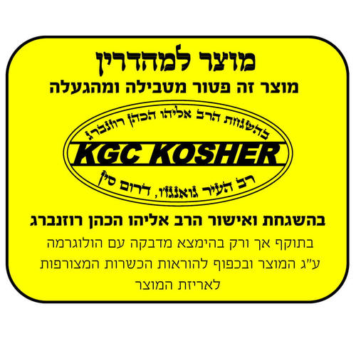 מיחם שבת מים צבע קרם שמנת  Sauter דגם WB1260CR 