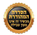 קומקום נשלף להיטן 1.7 ליטר 