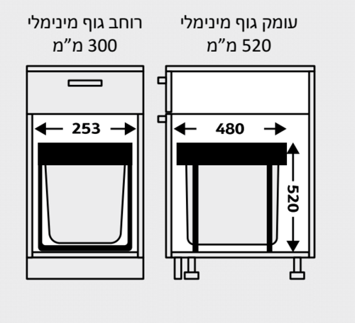 פח אשפה נשלף 30 ליטר עם בולם לארון כיור, דגם P520 