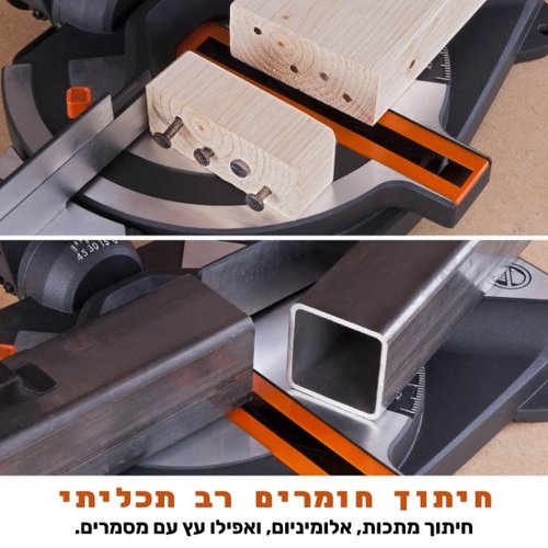 R210CMS – משור גרונג שולחני 1200W