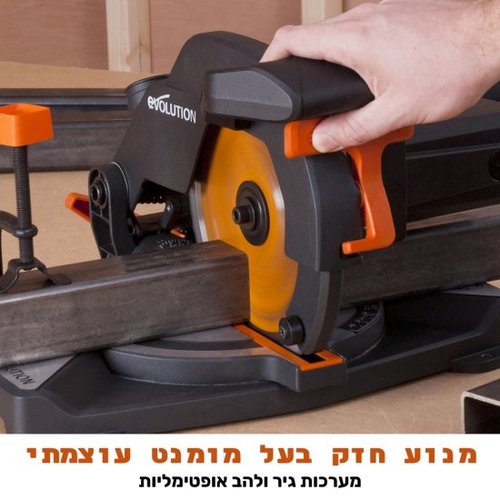 R210CMS – משור גרונג שולחני 1200W
