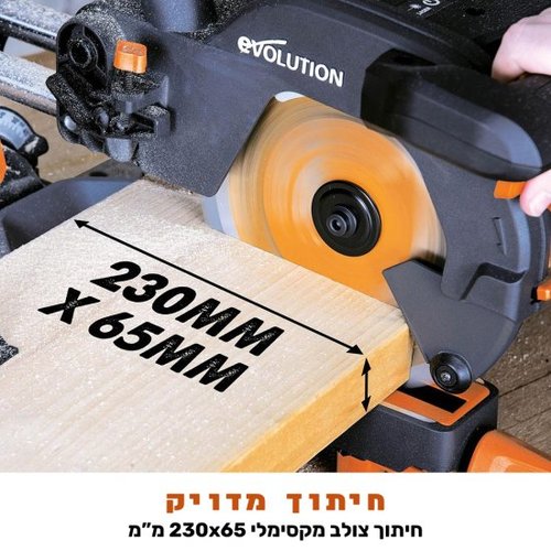 R210SMS – מסור פנדל שולחני 210 מ