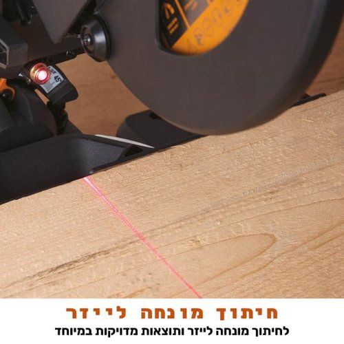 R210SMS – מסור פנדל שולחני 210 מ