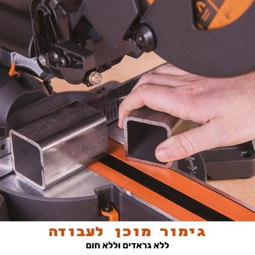 R210SMS – מסור פנדל שולחני 210 מ